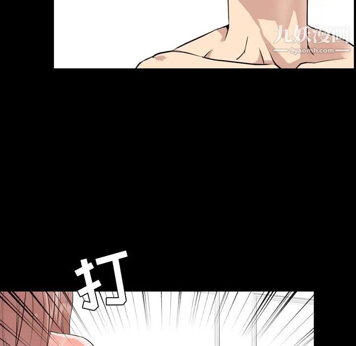 今天有空吗?第13话