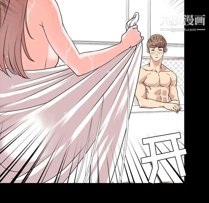 今天有空吗？第13话