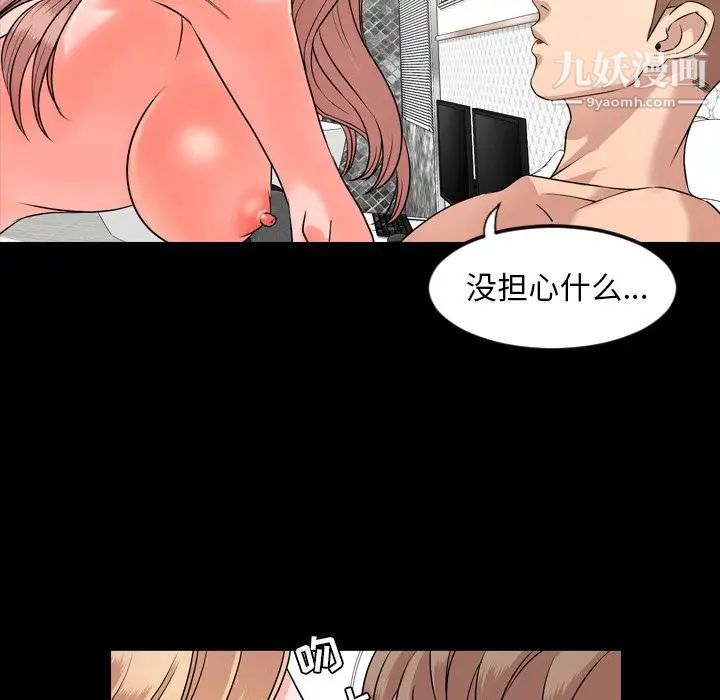 今天有空吗？第13话