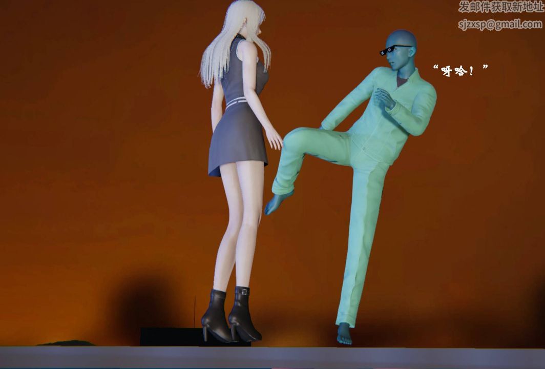 [3D]为所欲为前传-欲望深渊第11话