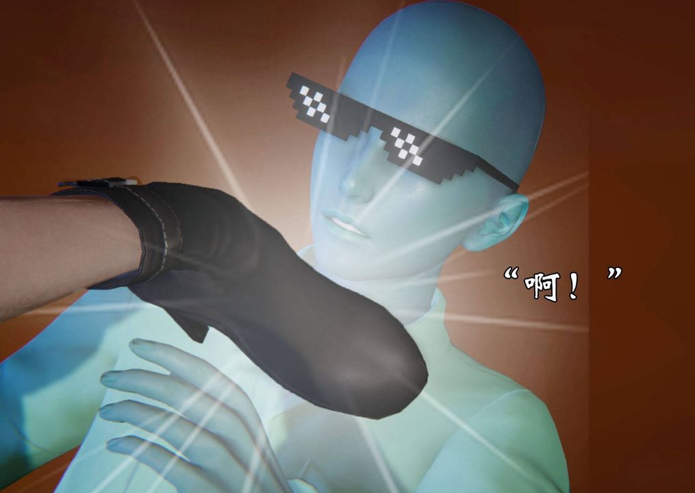 [3D]为所欲为前传-欲望深渊第12话