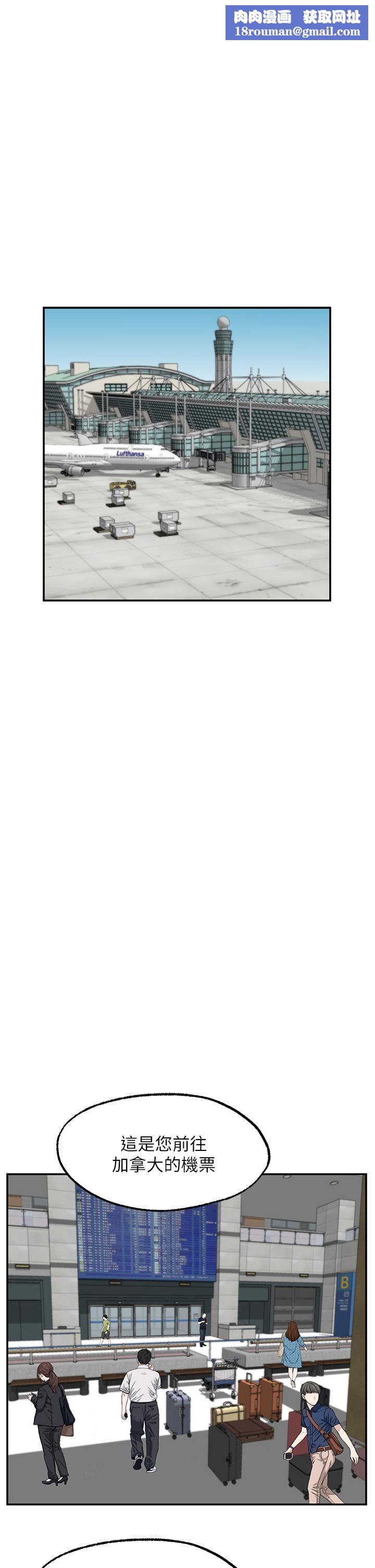 愿望不射限第31话-最终话-美梦成真