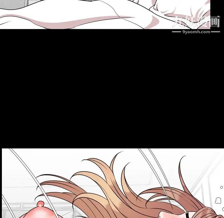 今天有空吗?第13话