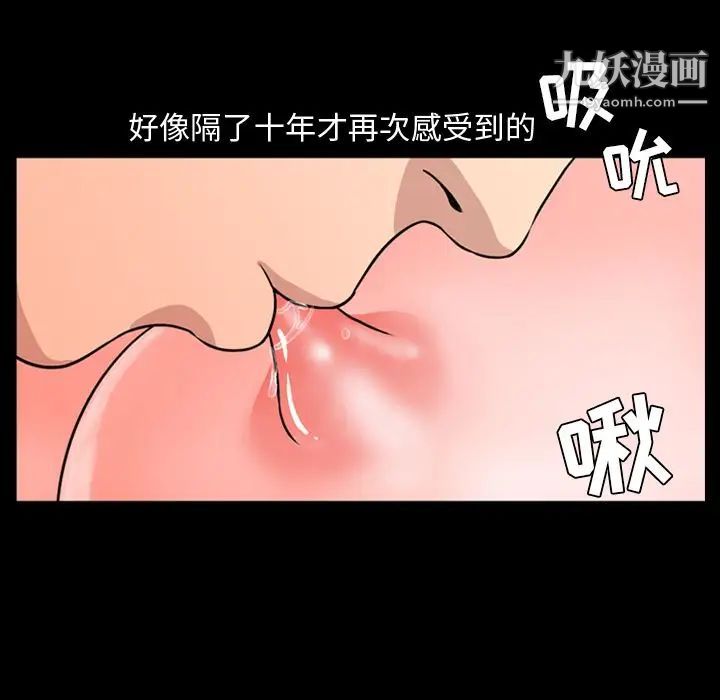 今天有空吗？第13话