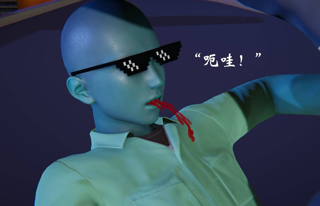 [3D]为所欲为前传-欲望深渊第12话