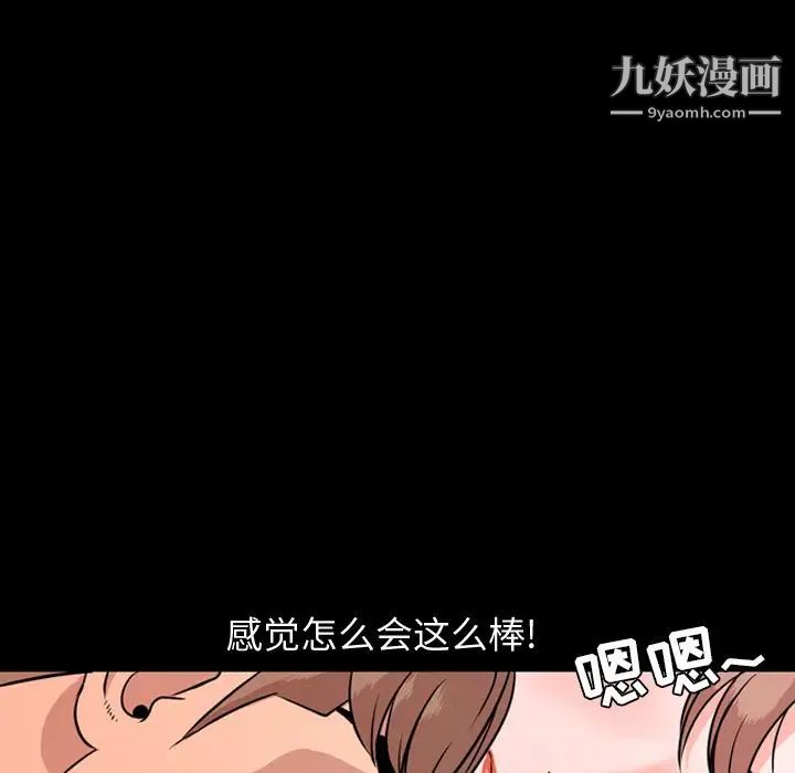 今天有空吗?第13话