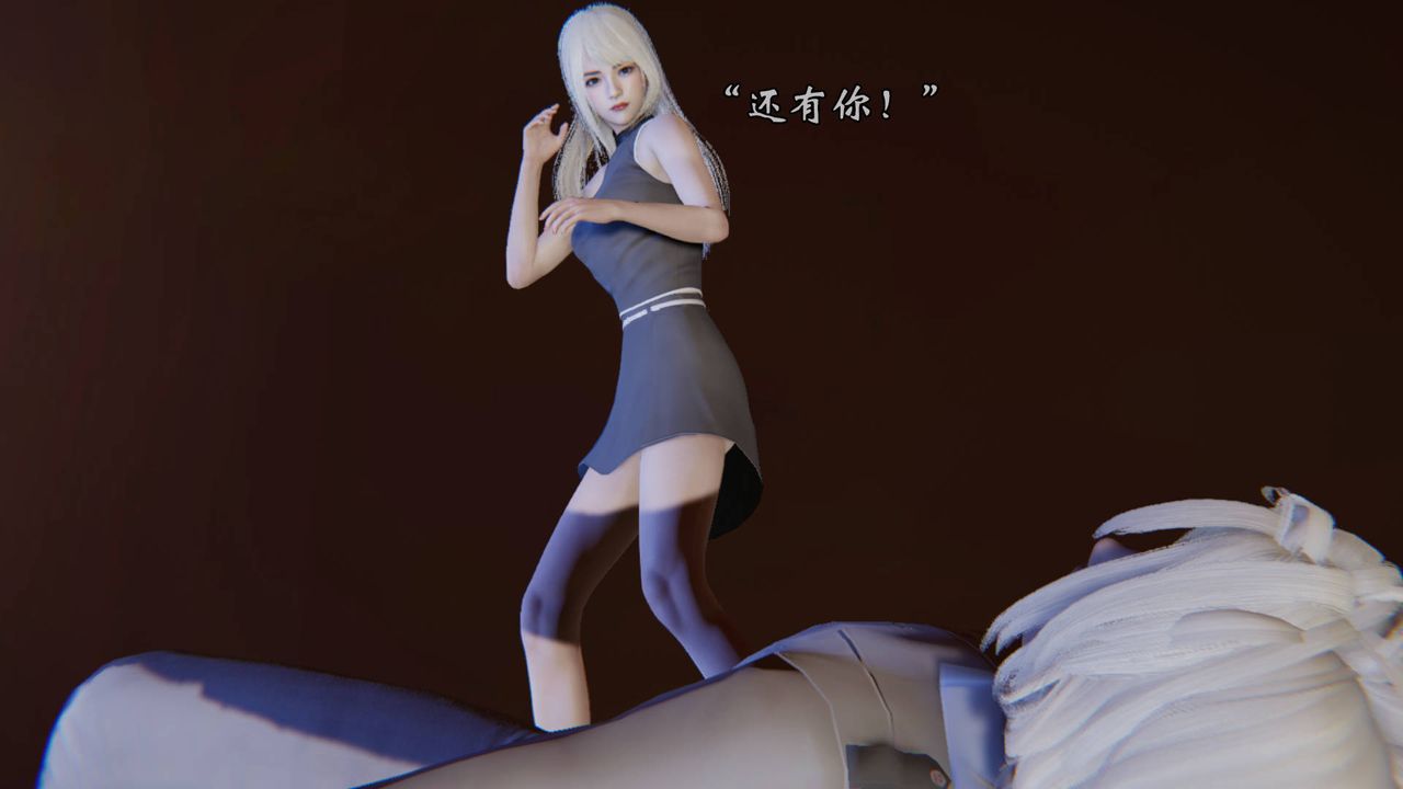 [3D]为所欲为前传-欲望深渊第12话