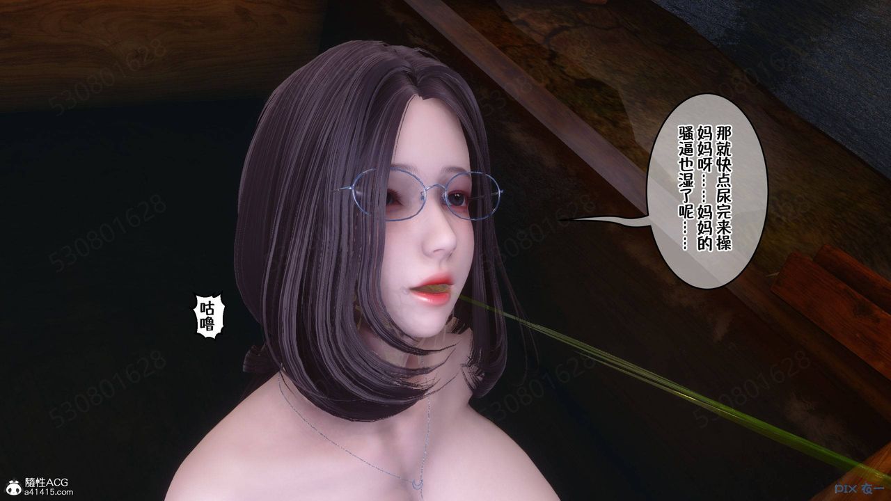 [3D]侍奉女神第39話