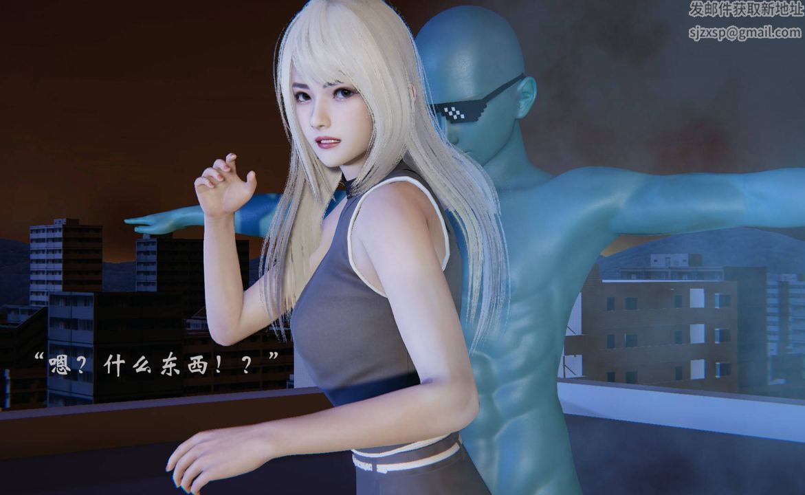 [3D]为所欲为前传-欲望深渊第12话