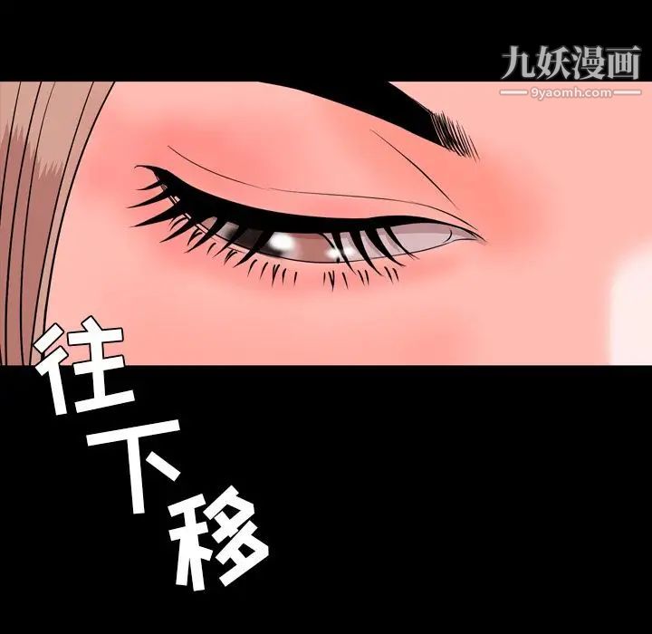 今天有空吗？第13话