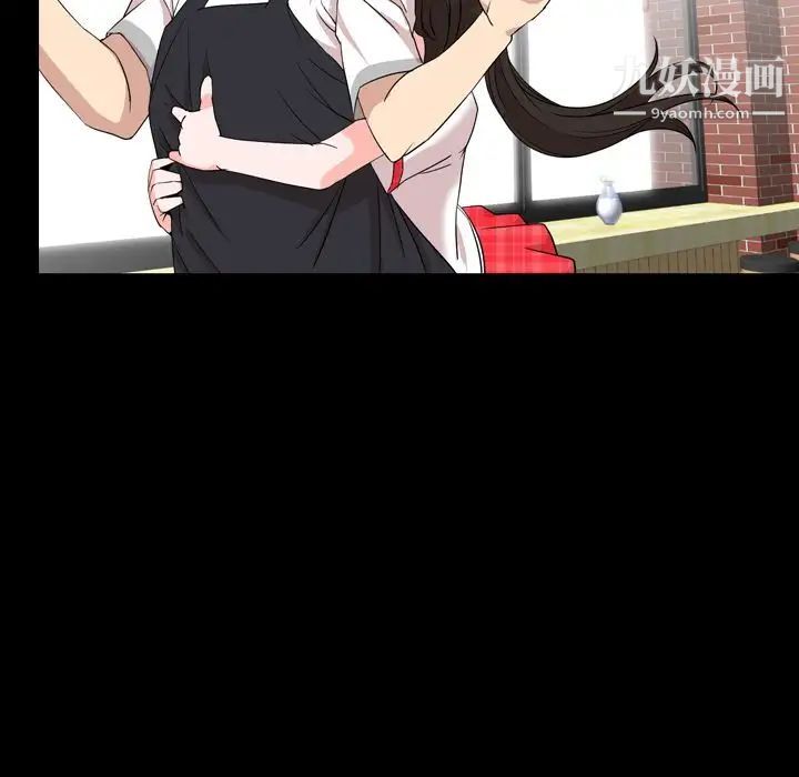 今天有空吗？第13话