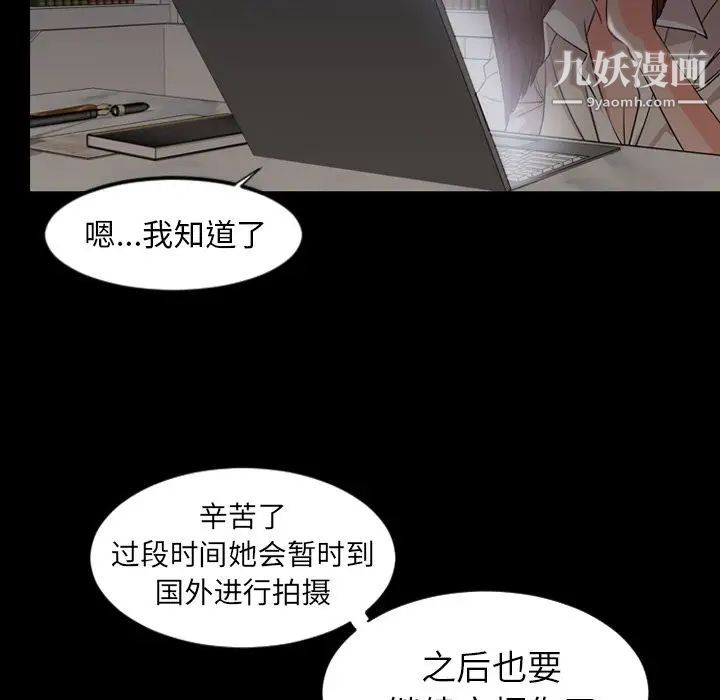 今天有空吗？第13话