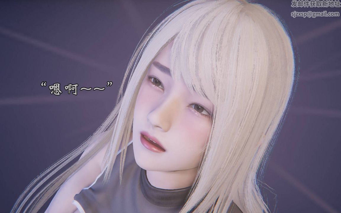 [3D]为所欲为前传-欲望深渊第12话