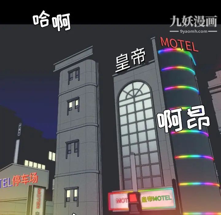 今天有空吗?第13话