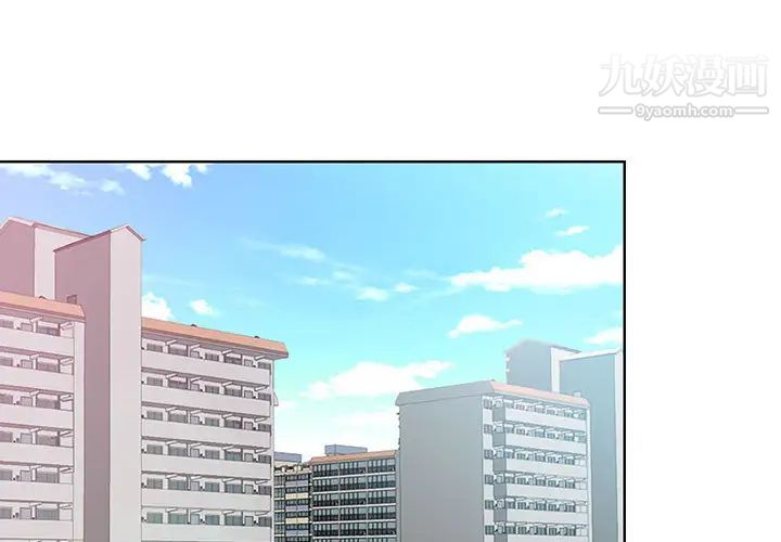 我老公是雙胞胎第1話