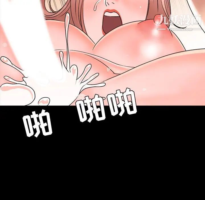 今天有空吗？第13话