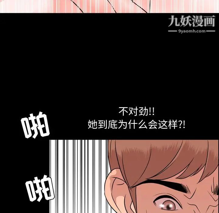 今天有空吗？第13话