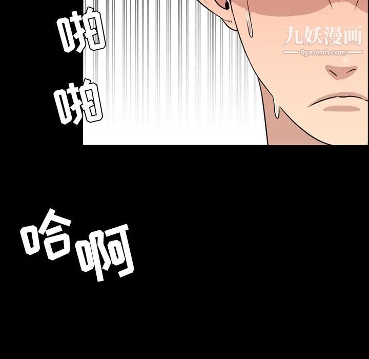 今天有空吗?第13话