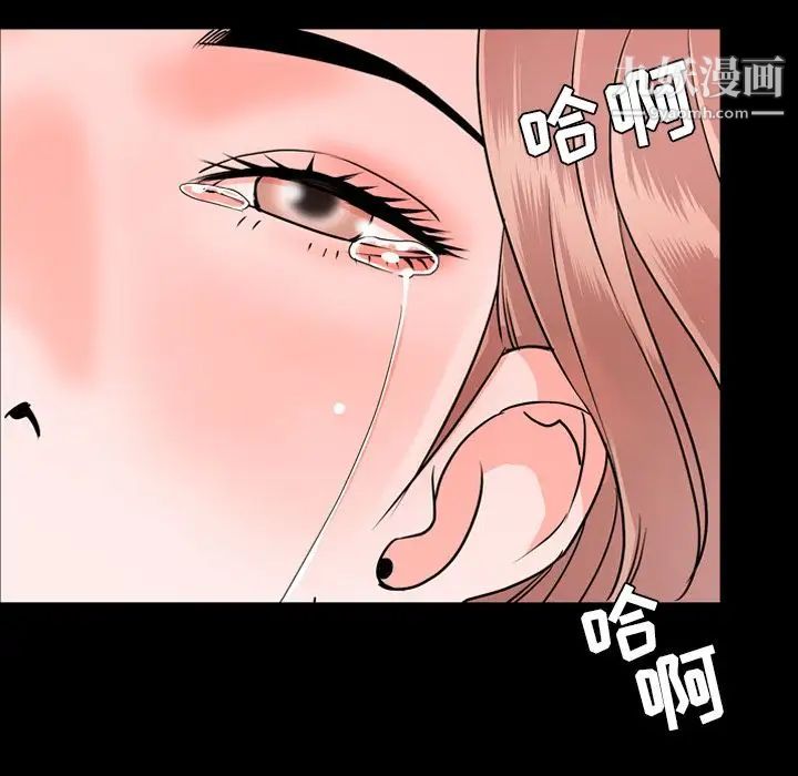 今天有空嗎？第13话