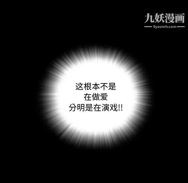 今天有空嗎？第13话