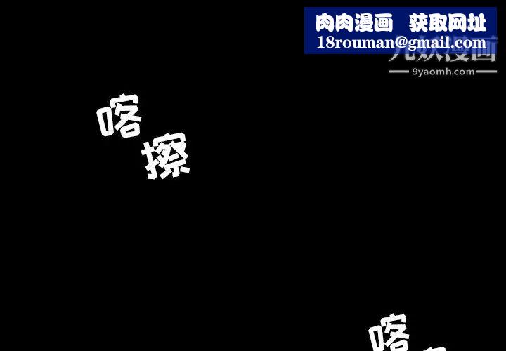 今天有空吗?第14话