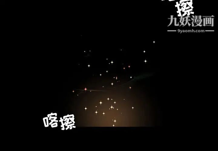 今天有空嗎？第14话