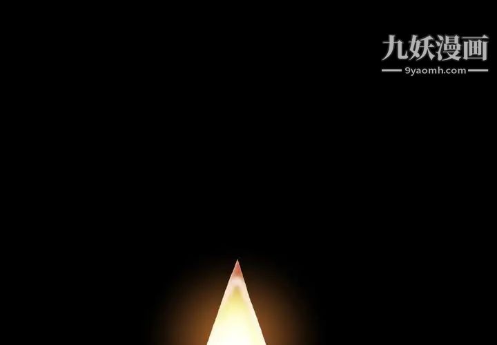 今天有空吗？第14话