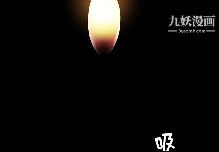 今天有空吗？第14话