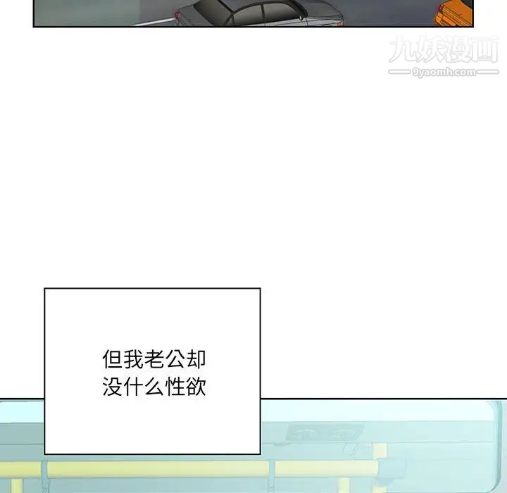 我老公是双胞胎第1话