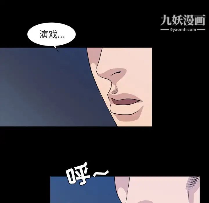 今天有空吗？第14话