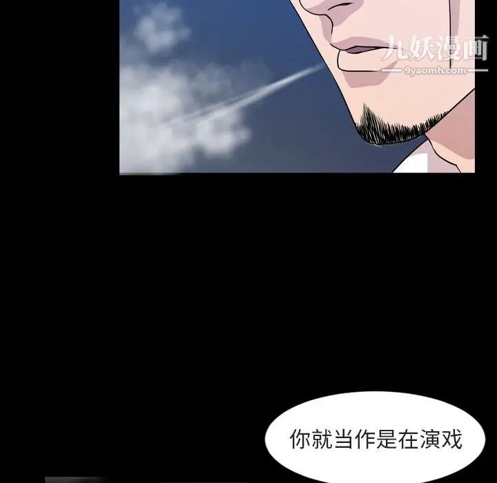 今天有空吗?第14话