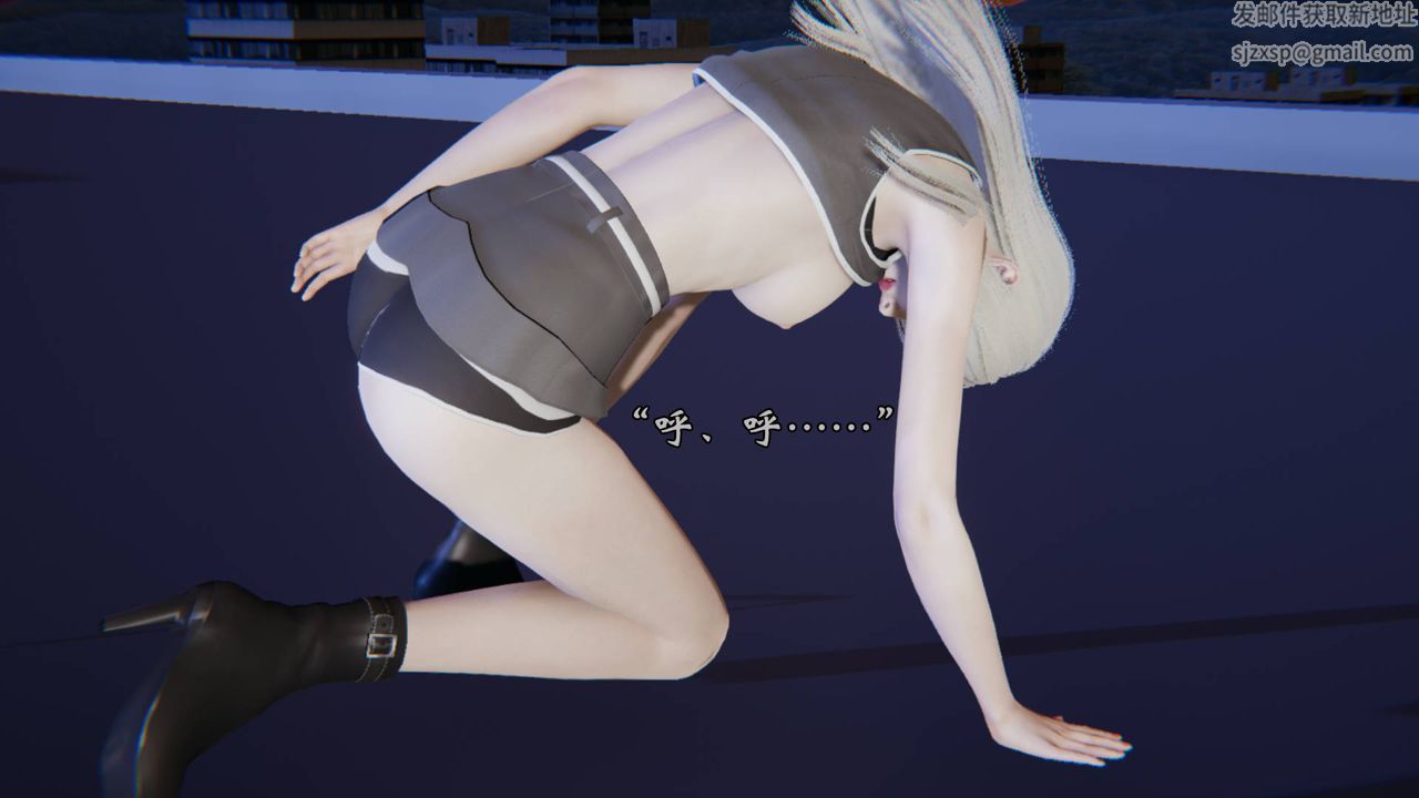 [3D]为所欲为前传-欲望深渊第13话-最终话