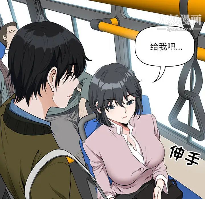 我老公是双胞胎第1话