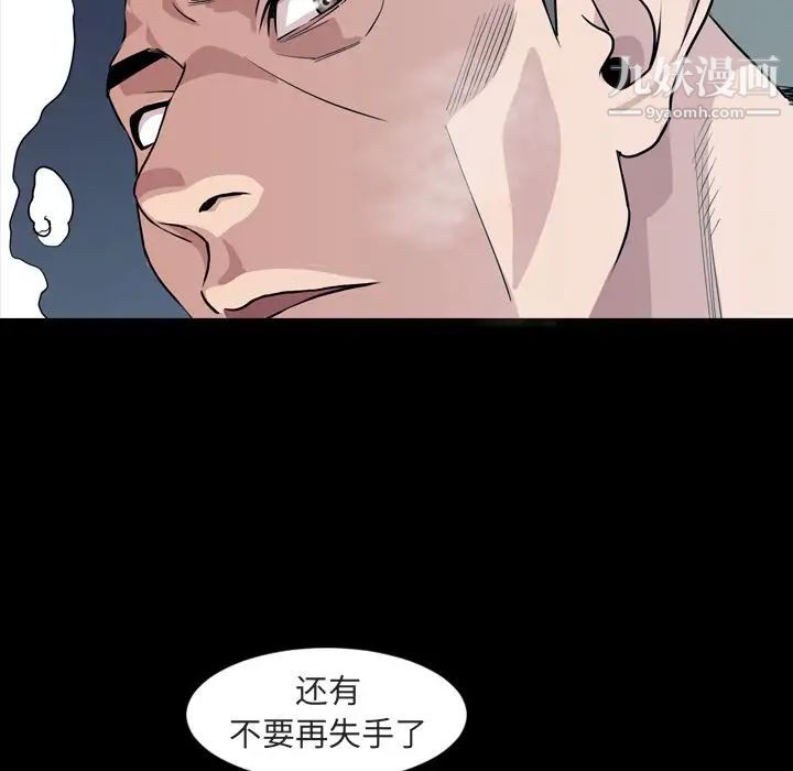 今天有空吗？第14话