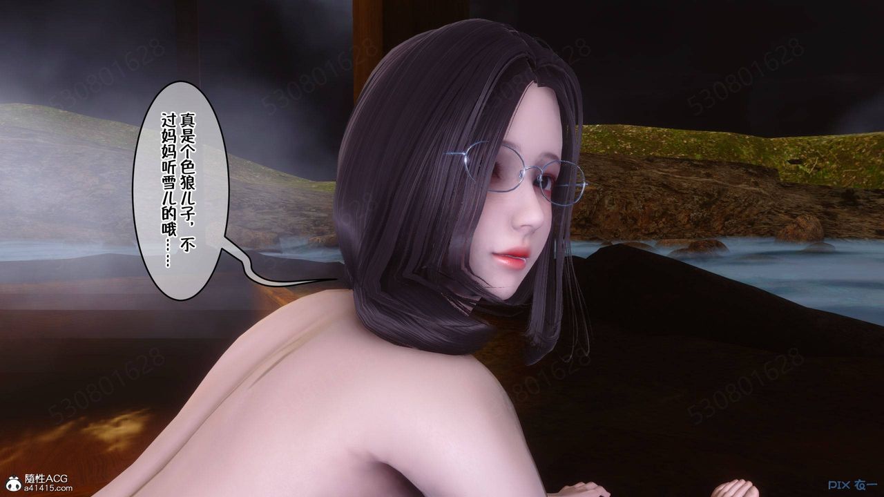 [3D]侍奉女神第40話