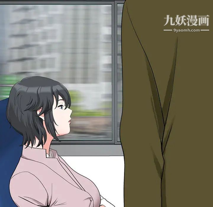 我老公是双胞胎第1话