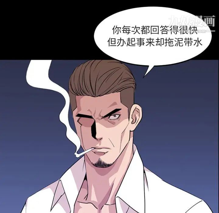 今天有空吗?第14话