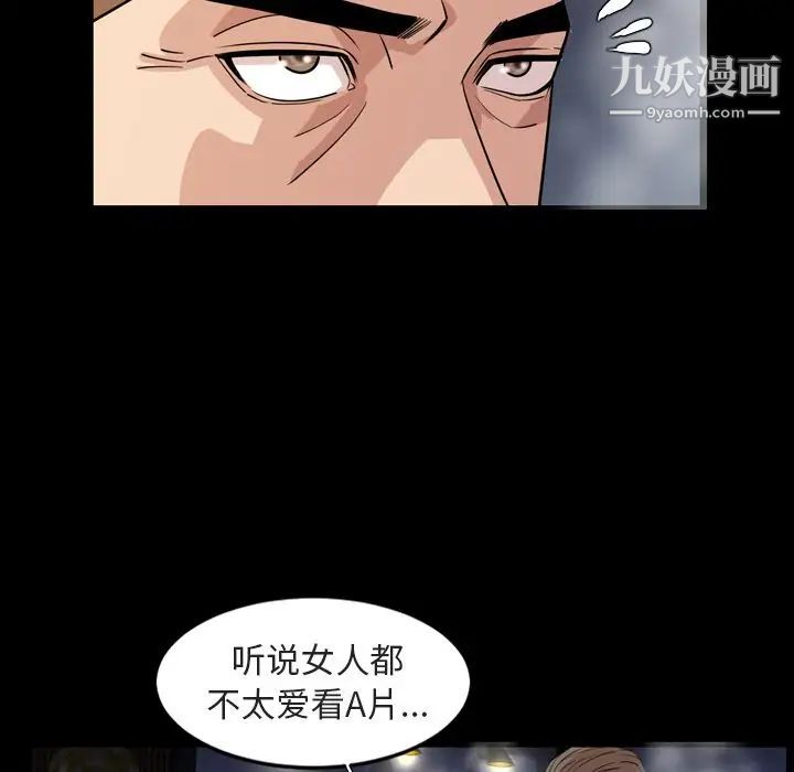 今天有空嗎？第14话