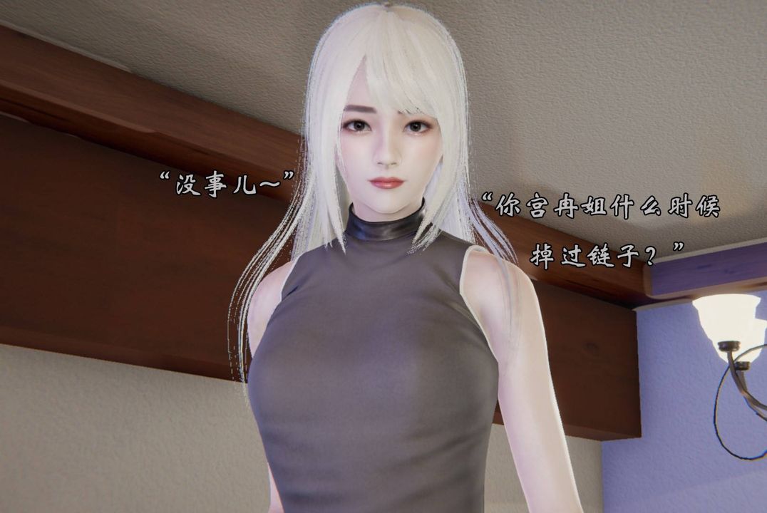 [3D]为所欲为前传-欲望深渊第13话-最终话