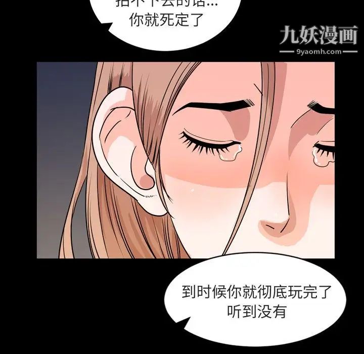 今天有空吗？第14话