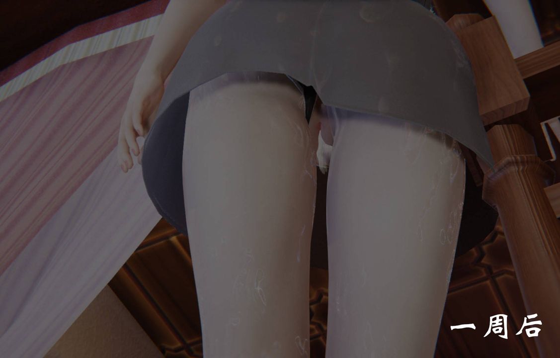 [3D]為所欲為前傳-欲望深淵第13話-最終話