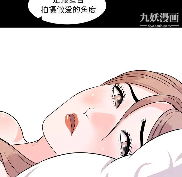 今天有空吗?第14话