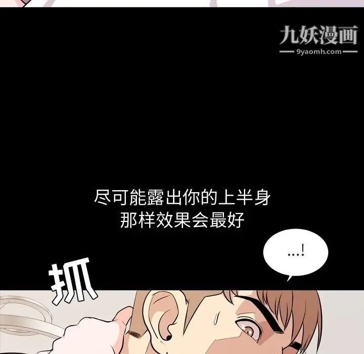 今天有空嗎？第14话