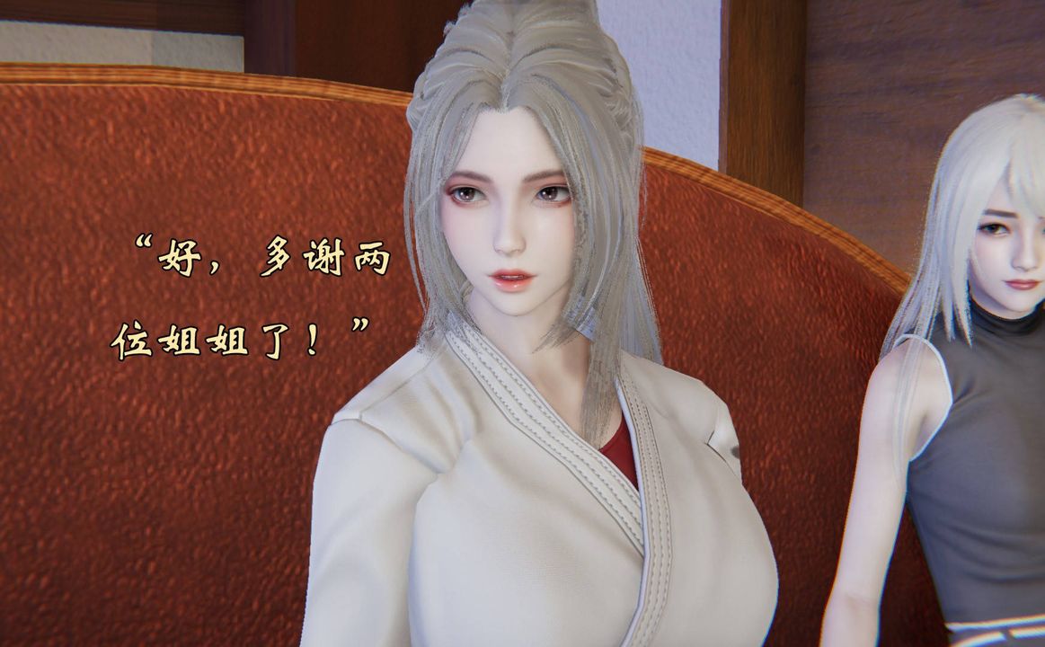 [3D]为所欲为前传-欲望深渊第13话-最终话