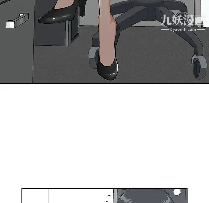 我老公是雙胞胎第1話