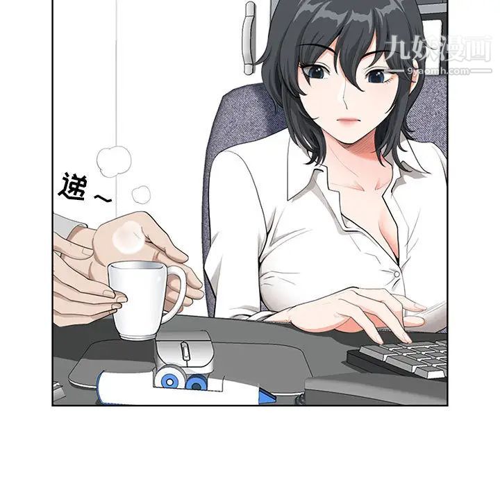 我老公是双胞胎第1话