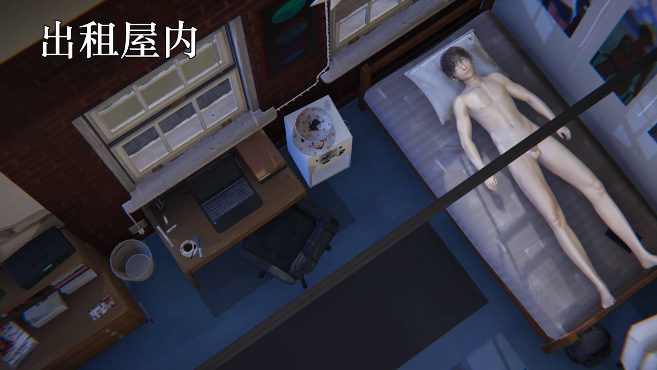 [3D]為所欲為前傳-欲望深淵第13話-最終話