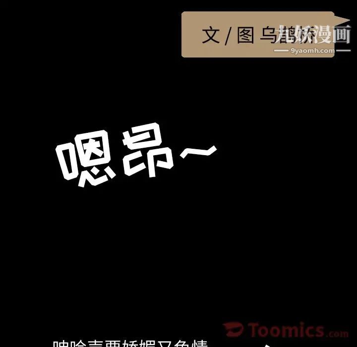 今天有空吗?第14话