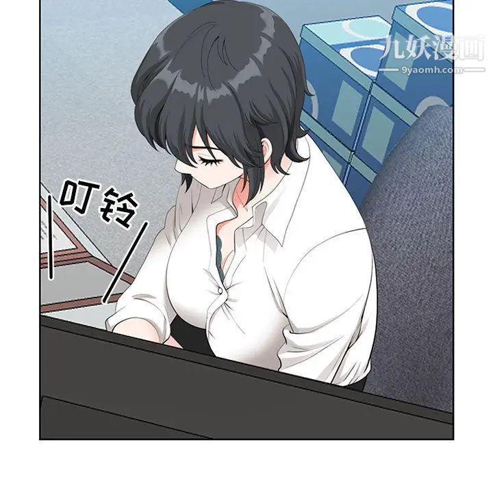 我老公是双胞胎第1话