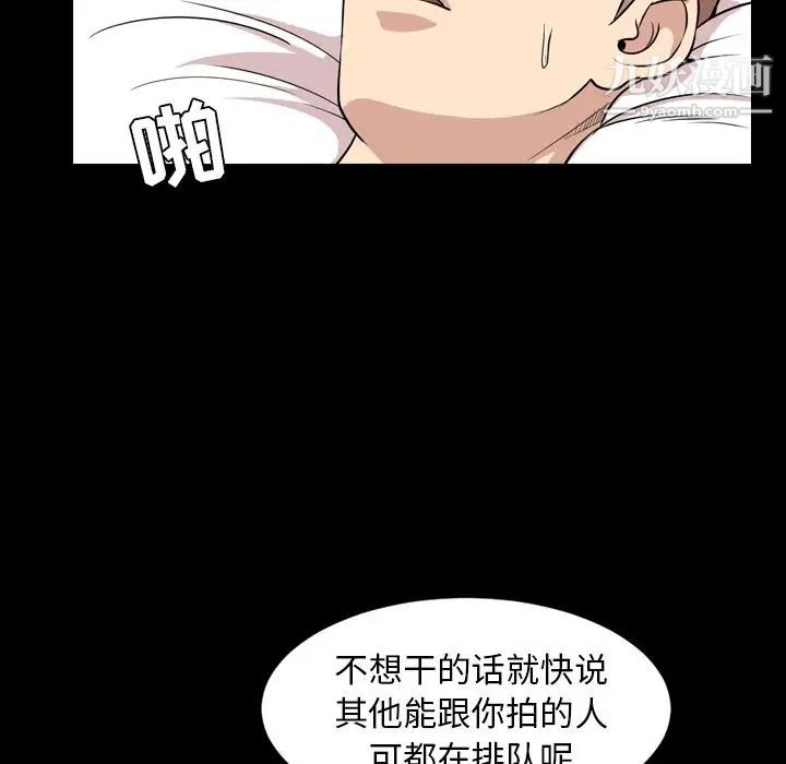 今天有空吗？第14话